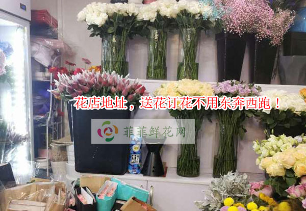 都匀花店地址,都匀送花订花不用东奔西跑!